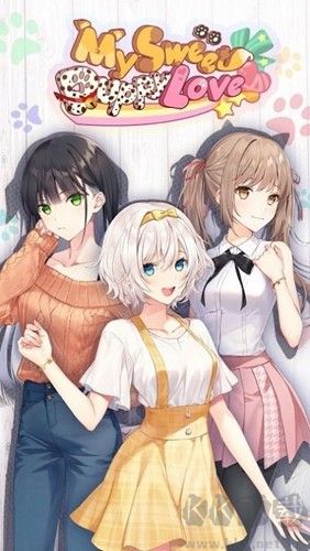 我的甜蜜早戀安卓版