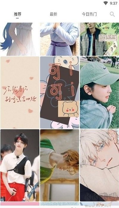 香芋壁紙破解版