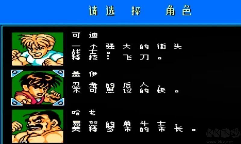 快打旋風(fēng)LNS4.2