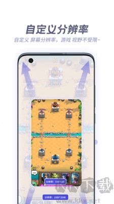 V8盒子軟件宣傳圖