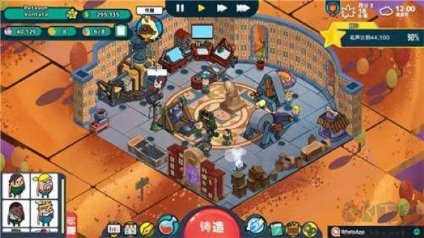 看土豆們的武器工坊