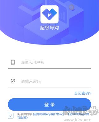 周大生超級(jí)導(dǎo)購app怎么登錄