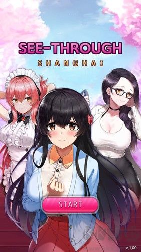 看穿上海免廣告版