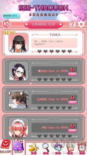 看穿上海免廣告版