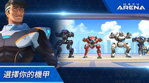 機(jī)甲競技場破解版