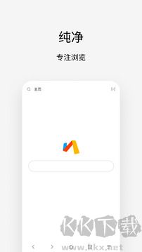 Via瀏覽器安卓版