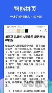 Alook瀏覽器安卓版