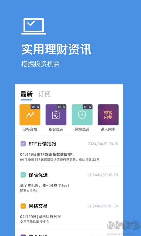 好規(guī)劃正版