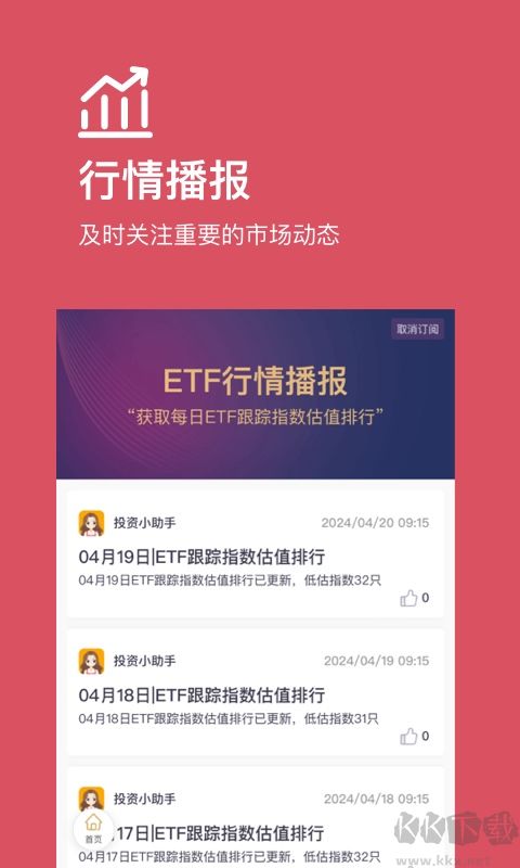 好規(guī)劃正版