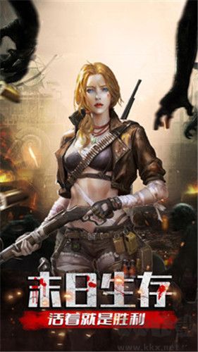 末日進(jìn)化官方版