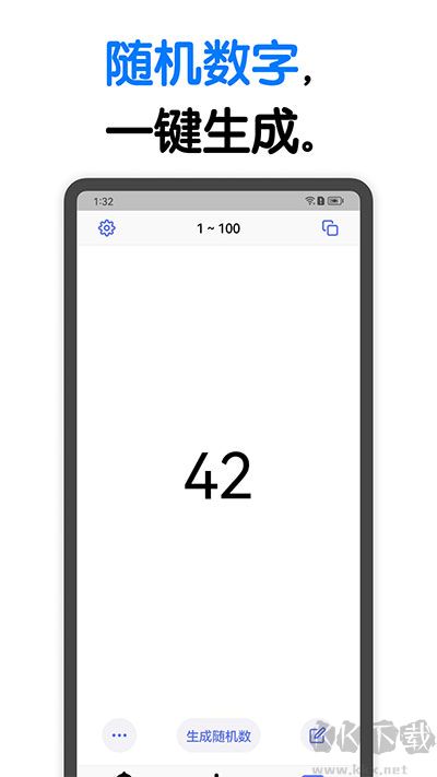大轉(zhuǎn)盤小決定手機版