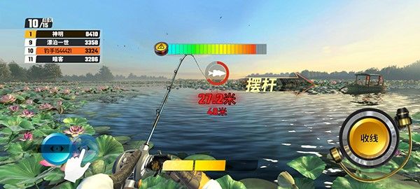 歡樂釣魚大師內(nèi)置修改器破解版