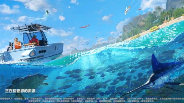 歡樂釣魚大師內(nèi)置修改器破解版