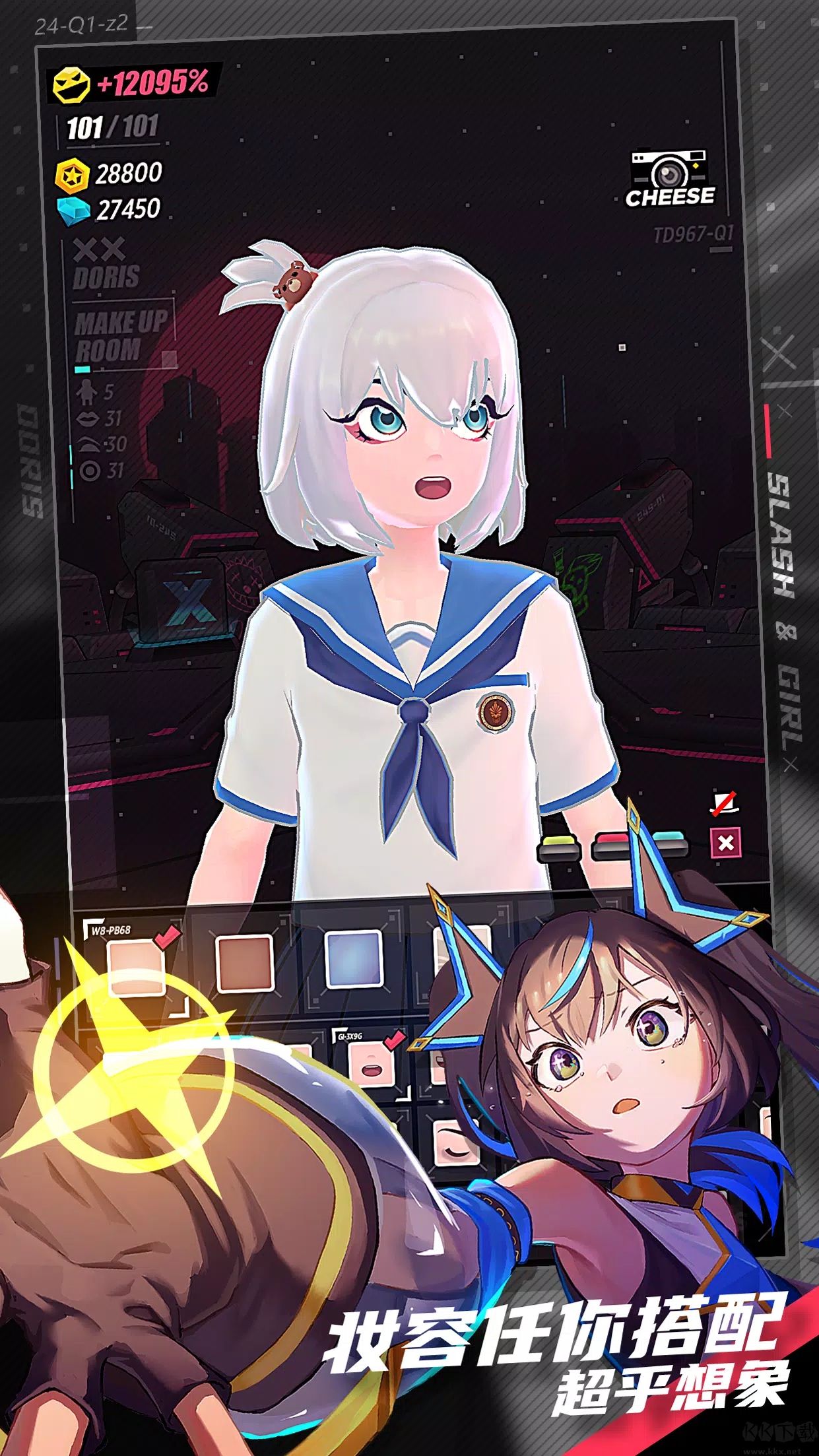 刀光與少女國際服