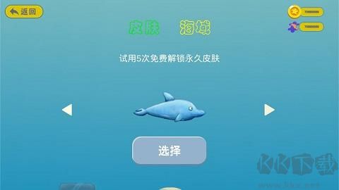 美味海洋免費(fèi)版