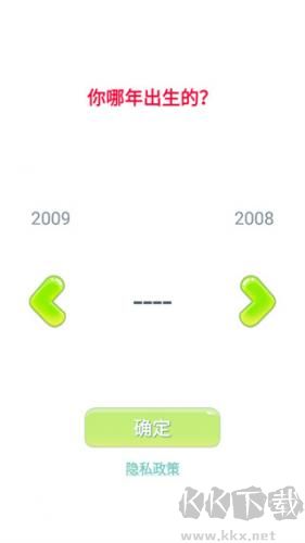 會說話的狗狗本單機(jī)版