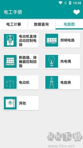 電工手冊(cè)免費(fèi)版