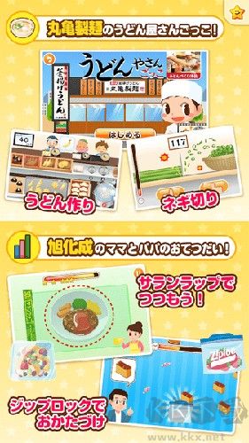 職業(yè)體驗島PretendLand中文版