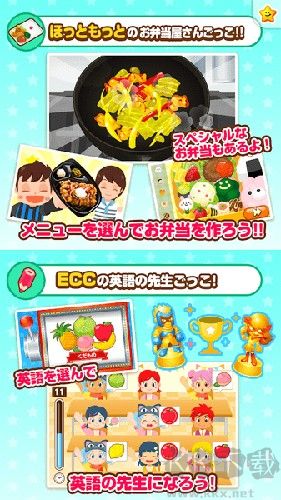 職業(yè)體驗島PretendLand中文版