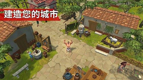 角斗士羅馬求生內(nèi)置菜單版