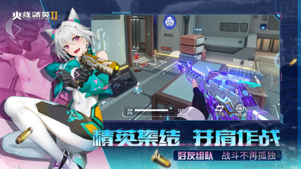 火線精英2安卓版