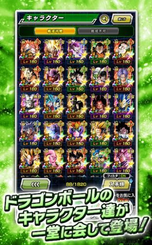 七龍珠z爆裂大戰(zhàn)臺(tái)服