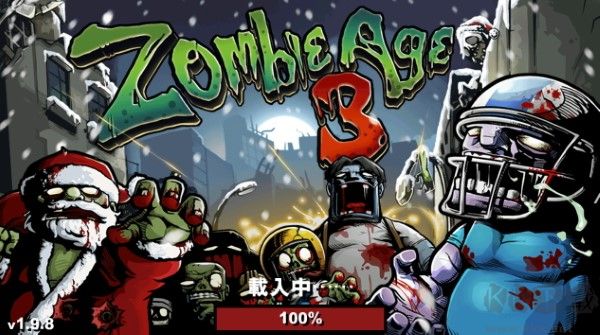 僵尸時代3破解版