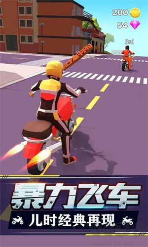 暴力飛車無限內(nèi)購版