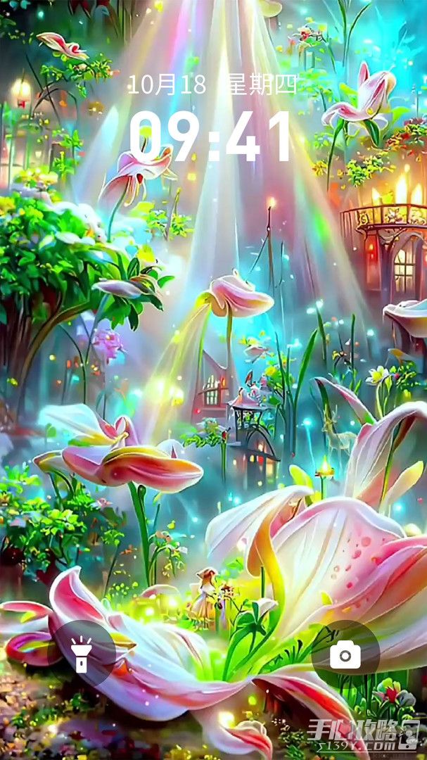 快閃壁紙去廣告版