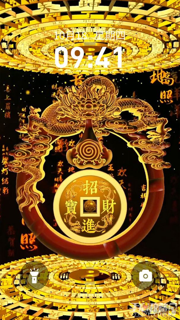 快閃壁紙去廣告版