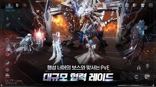 阿瑞斯守護(hù)者崛起韓服