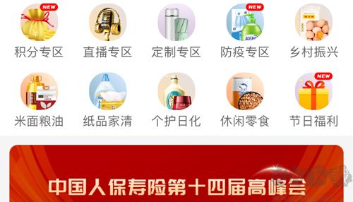 ?；ネ╝pp怎么解綁銀行卡