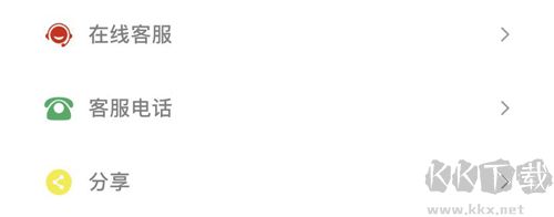 ?；ネ╝pp怎么解綁銀行卡2