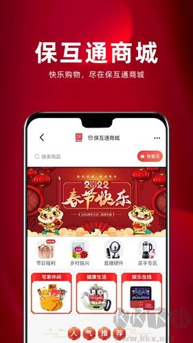 ?；ネò沧堪鍭PP