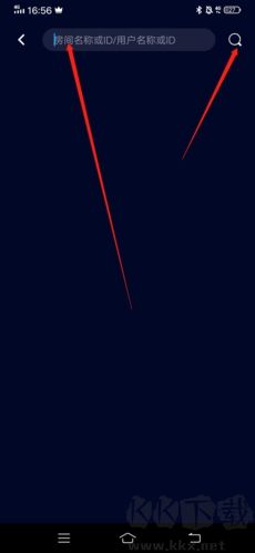 擴(kuò)圈怎么加好友2