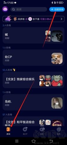 擴(kuò)圈如何設(shè)置房間1