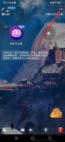 擴(kuò)圈如何設(shè)置房間3