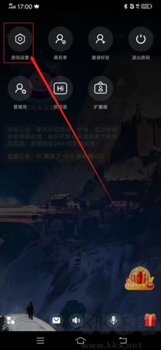 擴(kuò)圈如何設(shè)置房間4