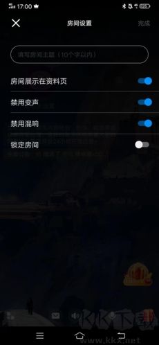 擴(kuò)圈如何設(shè)置房間5