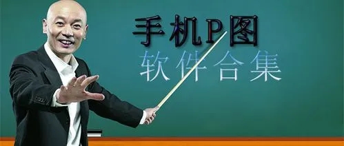 小白修圖軟件-免費修圖軟件-修圖軟件合集