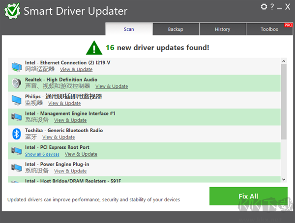 Smart Driver Manager(驅動管理工具)