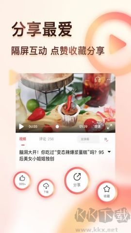 鳳凰視頻官網(wǎng)版