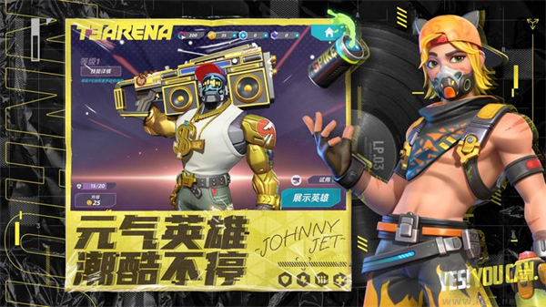 火力蘇打官方正版