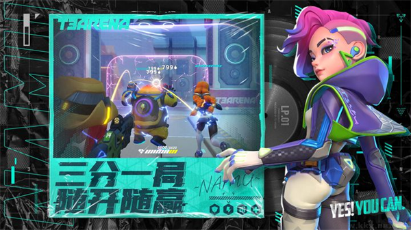 火力蘇打官方正版