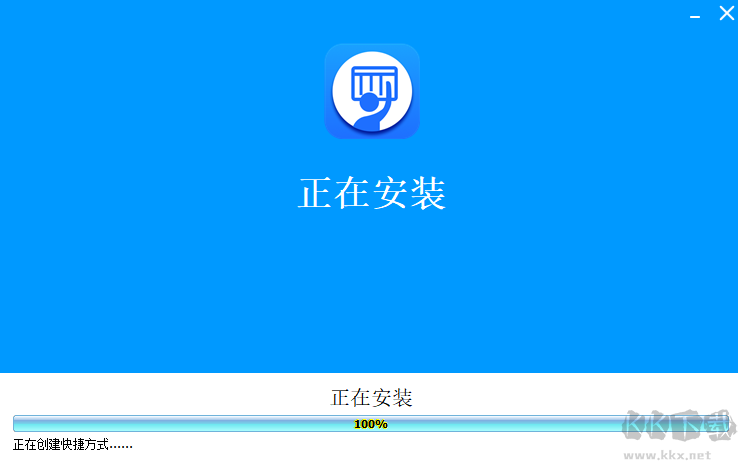 神奇中小學智能排課系統(tǒng)