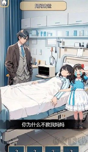 腦子夠用嗎破解版