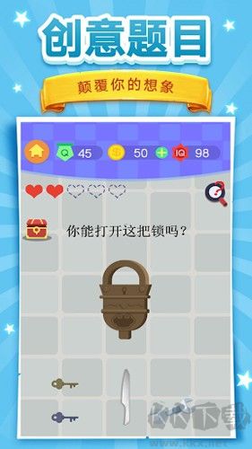 腦洞挑戰(zhàn)4