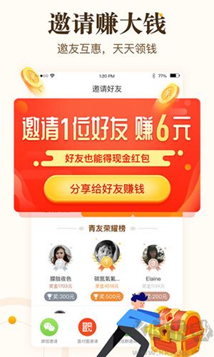 中青看點(diǎn)app