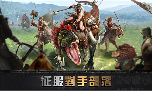 大酋長(zhǎng)國(guó)際服