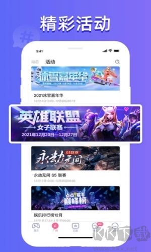 點(diǎn)點(diǎn)開(kāi)黑app